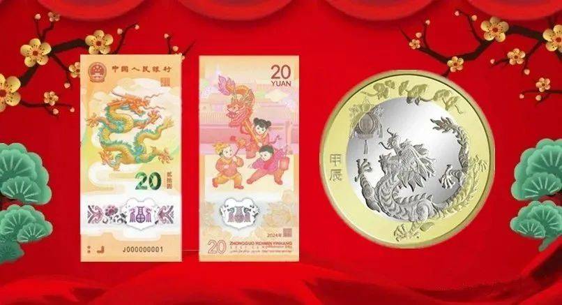 虎豹币明天兑换，价格涨不停，龙钞、京剧币持续上涨！