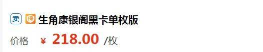 虎豹币明天兑换，价格涨不停，龙钞、京剧币持续上涨！