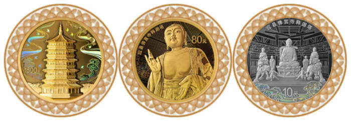 NGC推应县佛宫寺释迦塔金银纪念币特殊标签
