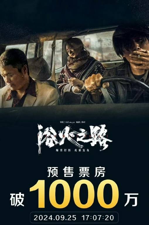 赵丽颖工作室晒实绩，奖项多到一张图都快写不下了，国庆档还有她