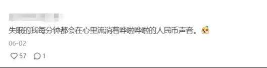 “出行快一秒干掉一操场”，多少“旅游特种兵”为了体面睡在舱里？