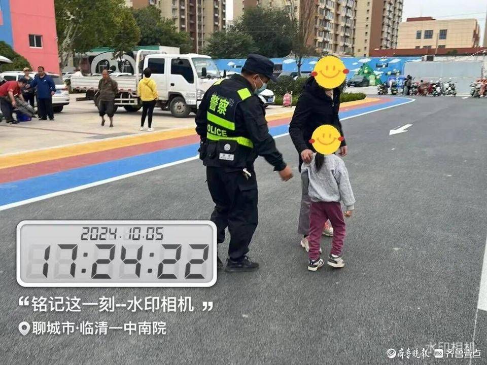 这个国庆节，看临清公安找娃、找东西，主打一个“快”！