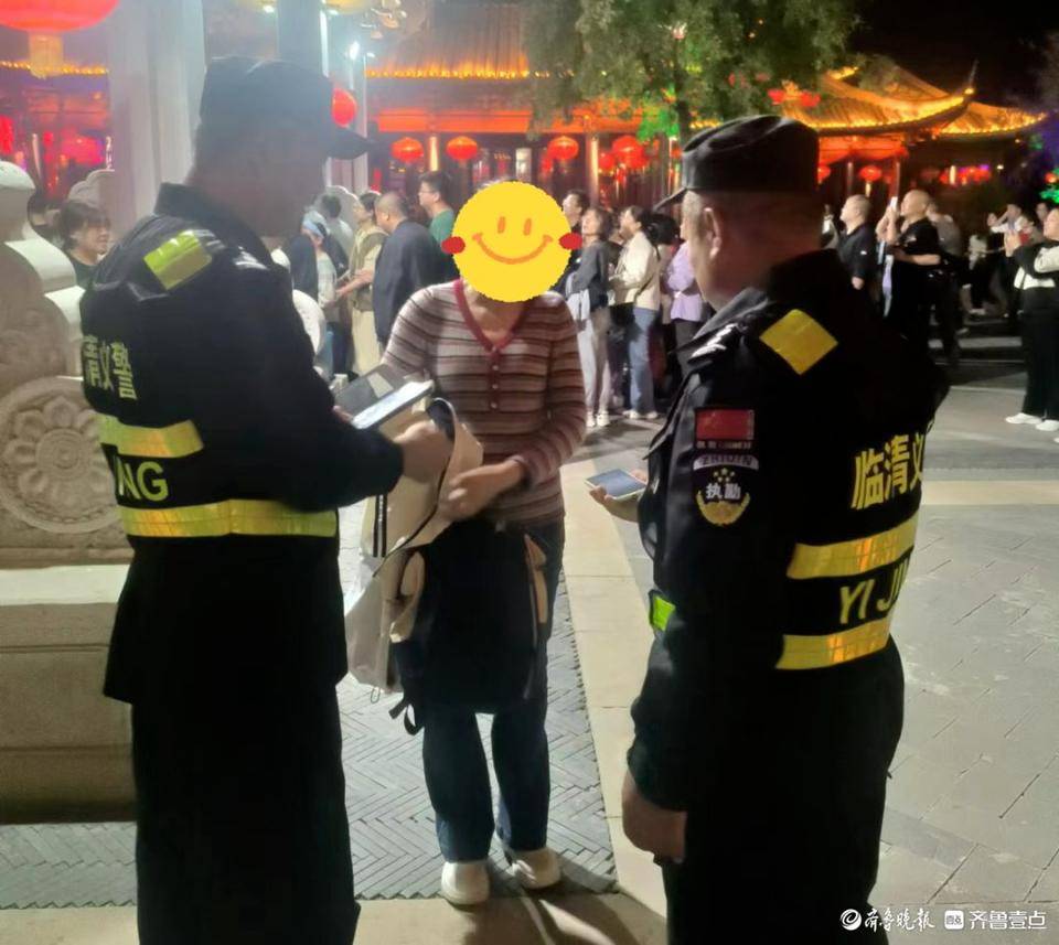 这个国庆节，看临清公安找娃、找东西，主打一个“快”！