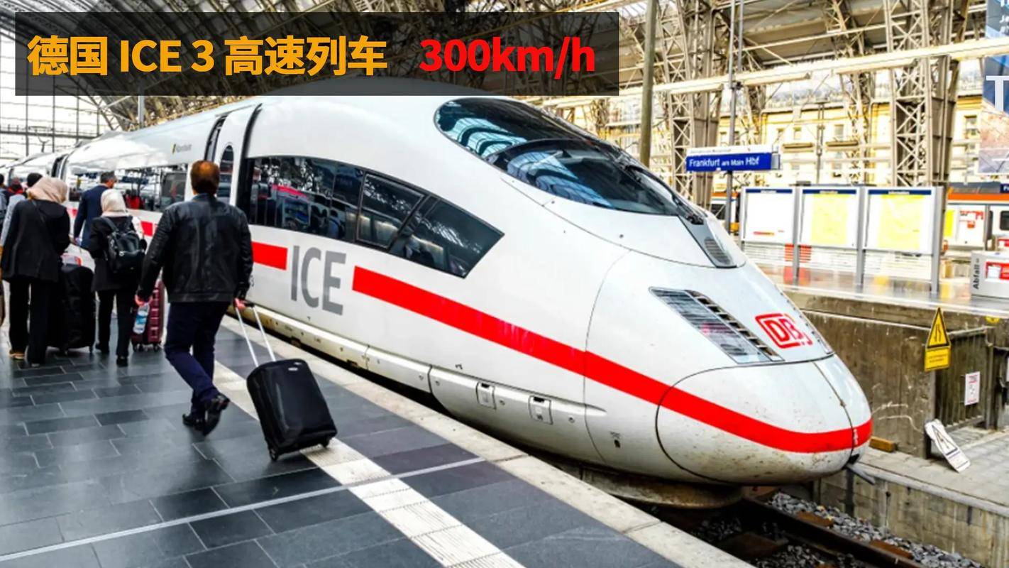 全球最快的10台高速列车，第一名更比飞机还快