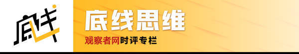 观网快评：今天大跌不是坏事，有一个问题已经暴露