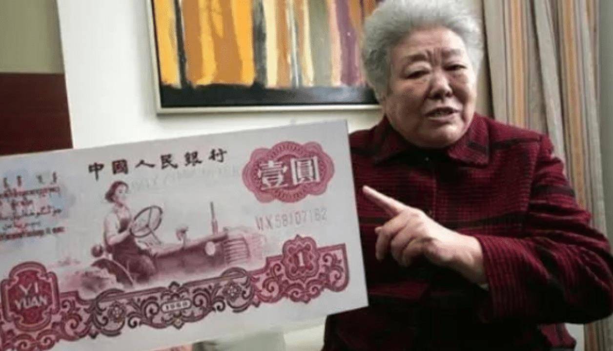 印在1元纸币上的姑娘，30多年后，才知人民币上的人是自己