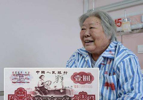 我国第一位女拖拉机手，被印在人民币上，40年后才知是自己