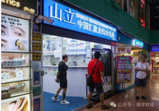 ​新币兑人民币飙升至5.47，汇款生意火爆！部分资金冻结受害者已退款