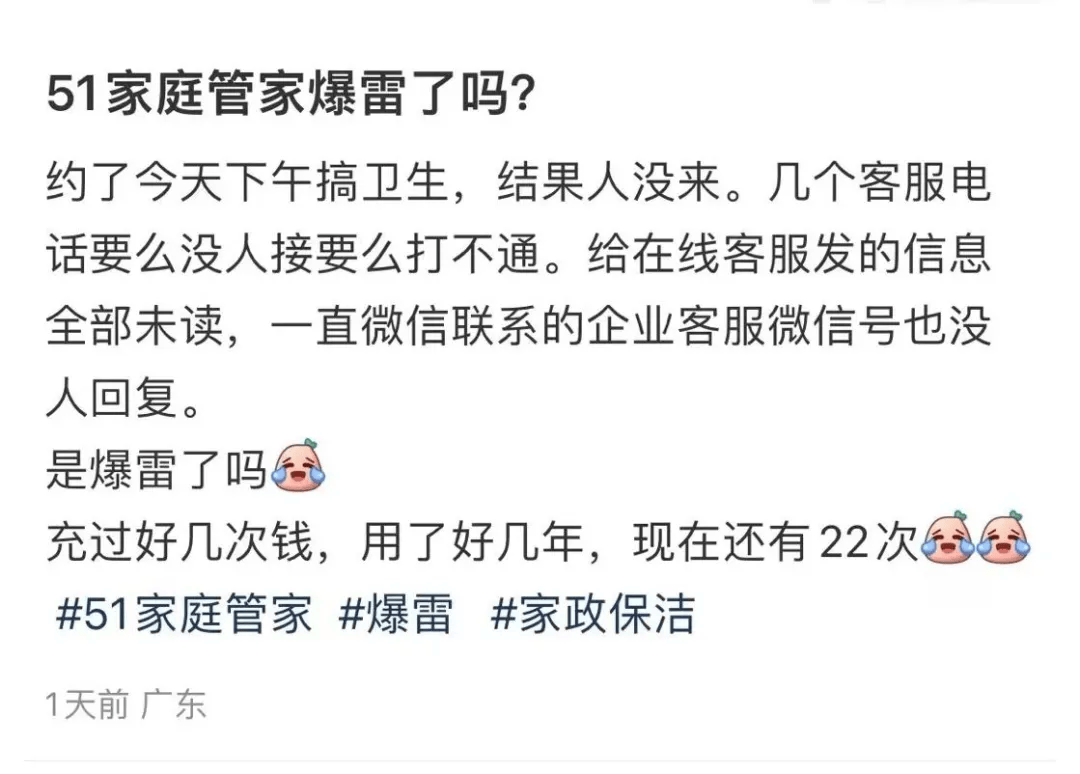 突然被曝倒闭！上海也有门店！消费者要求退款，有人刚充10万元！