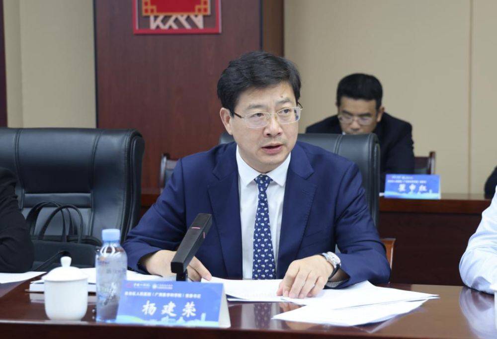三甲医院书记、院长，接连被查