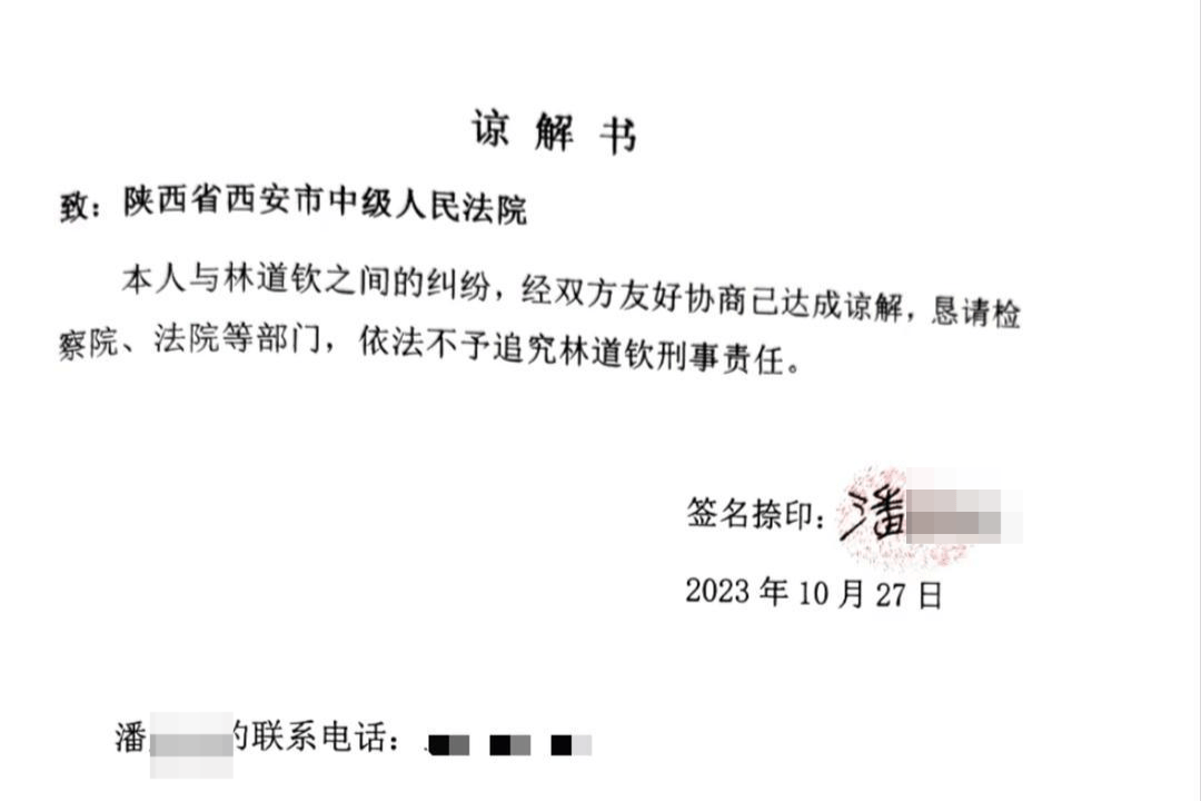 福建一商人被羁押5年经历“重重审”后续：公诉机关撤诉，当事人无罪释放