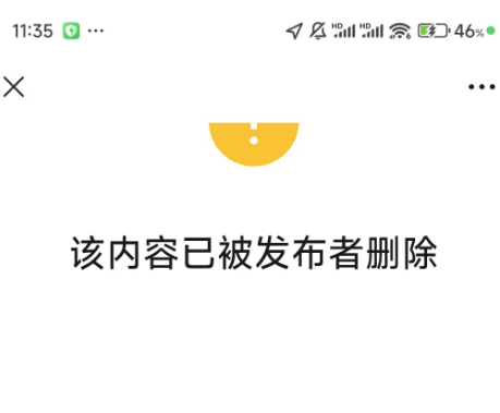 证监会领导深夜11点释放暖意，小作文始作俑者连夜删文！明天反弹可期！