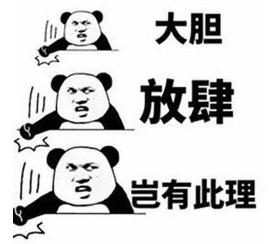 证监会领导深夜11点释放暖意，小作文始作俑者连夜删文！明天反弹可期！