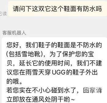 家里几乎都有！医生：有隐患，快自查