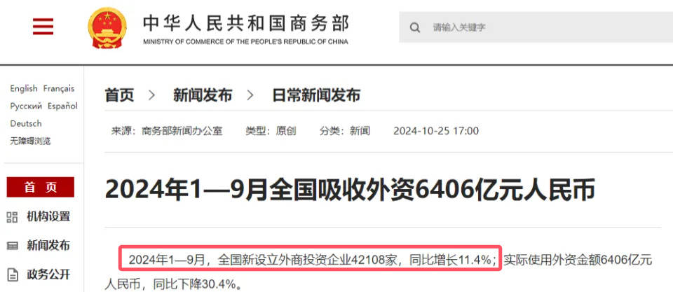 苏州否认外资撤离，上半年使用外资却下降25.7%，真相是什么？