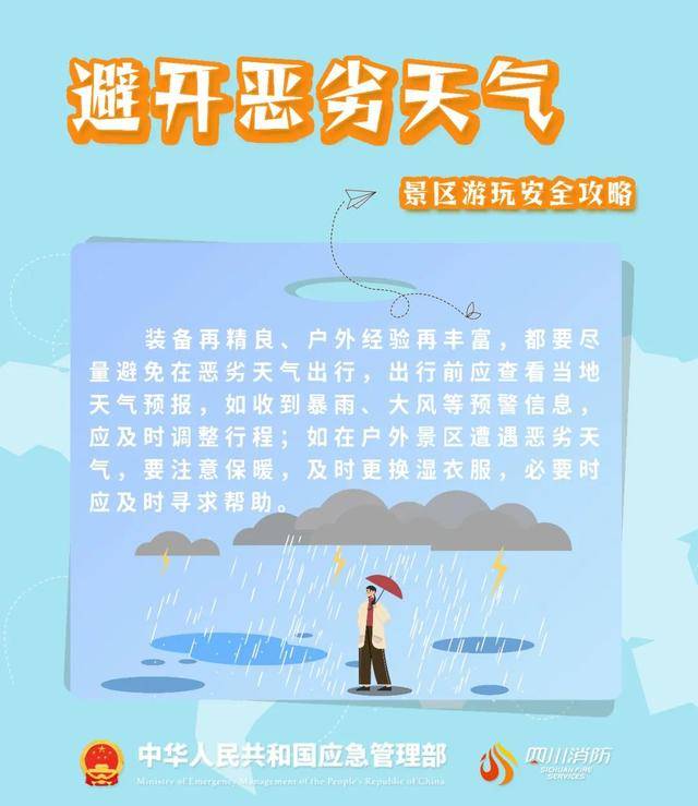 北京一男子独闯黄花顶遇难，事发地常有人打卡！