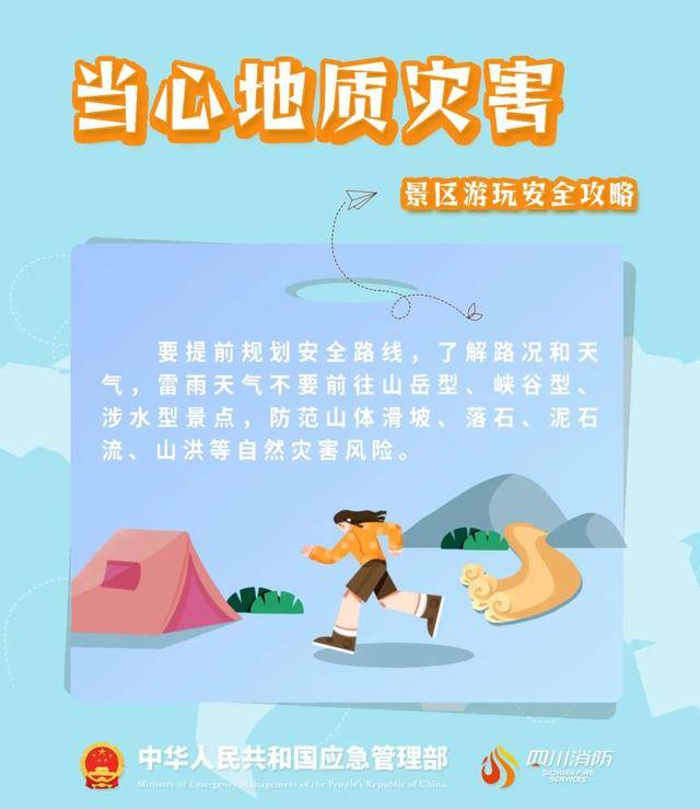北京一男子独闯黄花顶遇难，事发地常有人打卡！