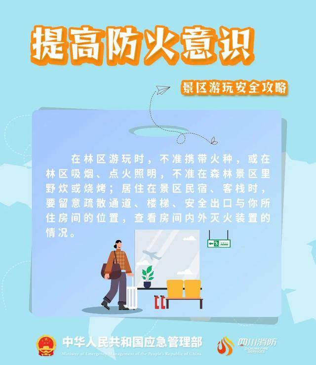 北京一男子独闯黄花顶遇难，事发地常有人打卡！