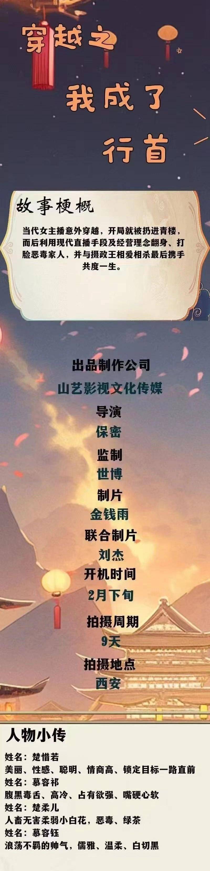 中国传媒大学一女生前往西安拍剧疑失联，警方：接到报案后正调查