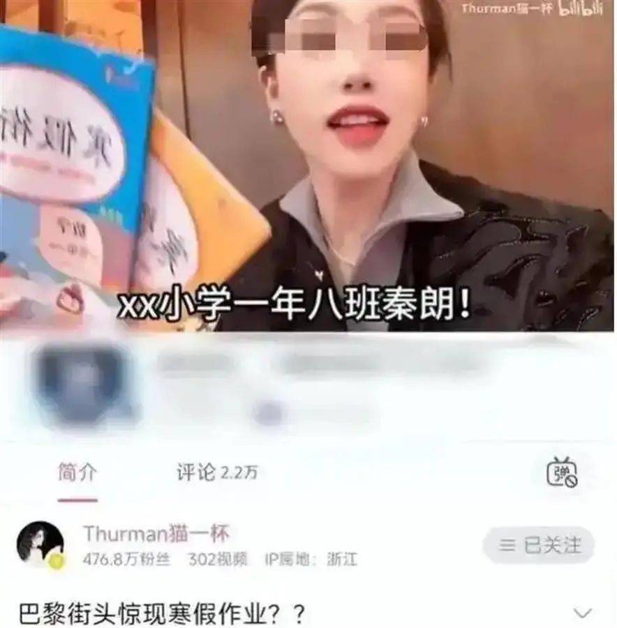 网红“猫一杯”被起诉，此前因虚假摆拍被全网封禁，其公司被控欠税