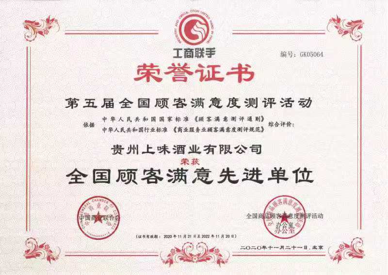 健康酿造技术院士创新团队工作站 拟在南沙建立成果转化中心