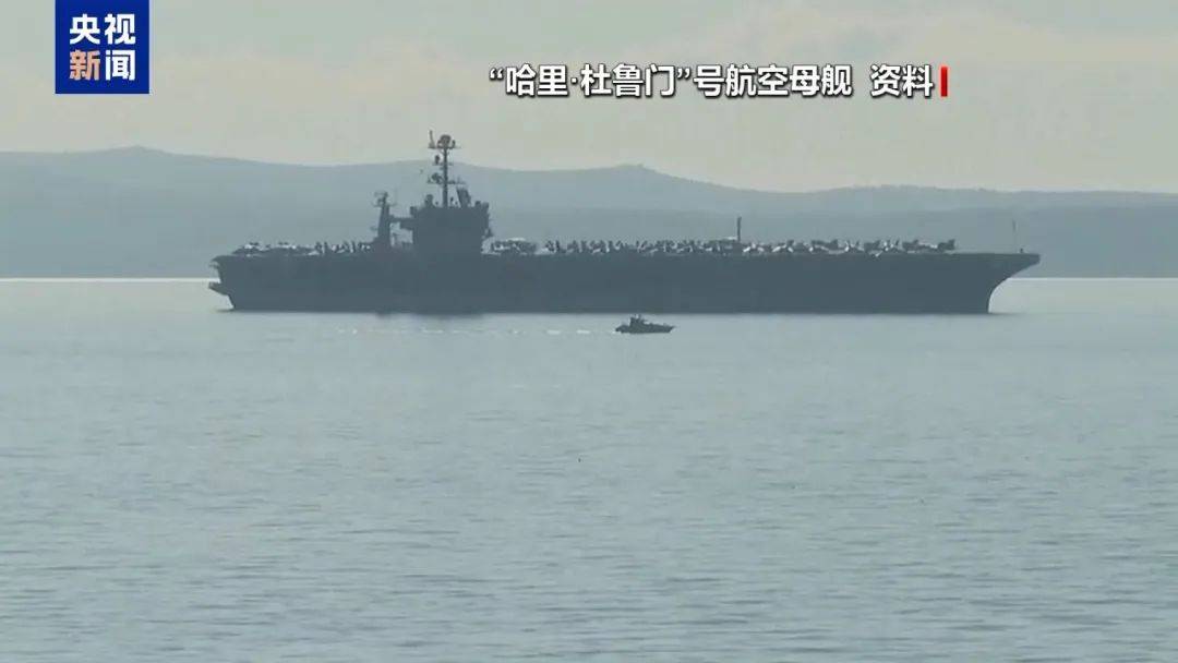 突发！美军核航母遭袭，“用了18枚导弹”！美官员：没打着！美国宣布打死多名胡塞武装领导人，俄方：必须立即停止使用武力