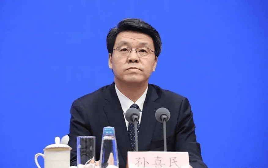 孙喜民任山东省副省长