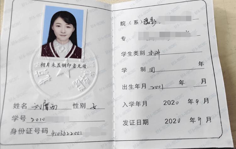 23岁女大学生失联4天：凌晨外出没穿鞋，手机被格式化