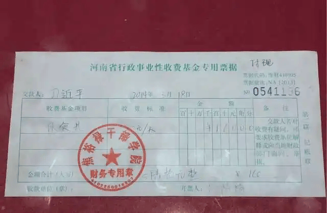 中央八项规定：党在新时代的徙木立信之举