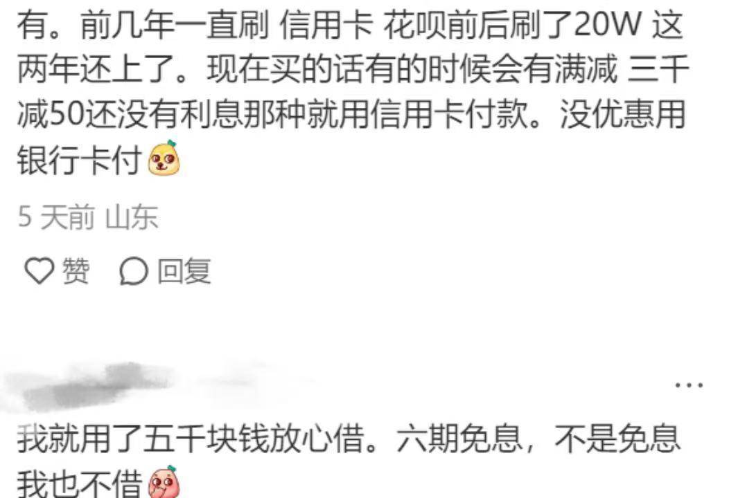 有人刷信用卡套现30万“炒金”？部分银行发文明令禁止！