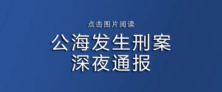 “李嘉诚卖港口”被审查，外交部回应