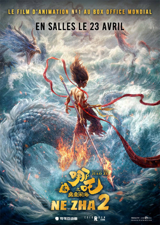 《哪吒2》法国定档 总票房距全球第4仅差10亿