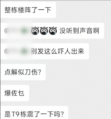 广州一初二男生在家做实验引发爆炸，物业称家里被炸乱，教育局：已无生命危险
