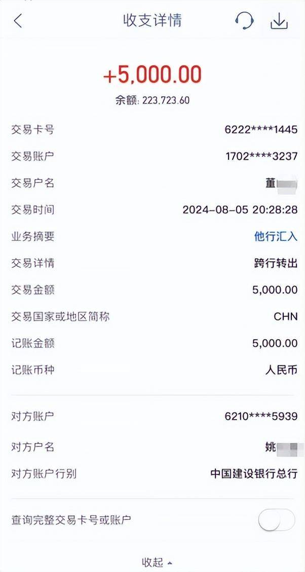 女子实名举报中钢网董事长婚内出轨，最新消息
