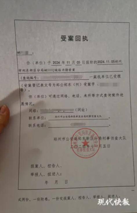 女子实名举报中钢网董事长婚内出轨，最新消息