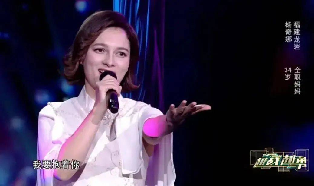 网红洋媳妇杨奇娜离世，父母乘30多小时飞机来奔丧！丈夫下跪道歉