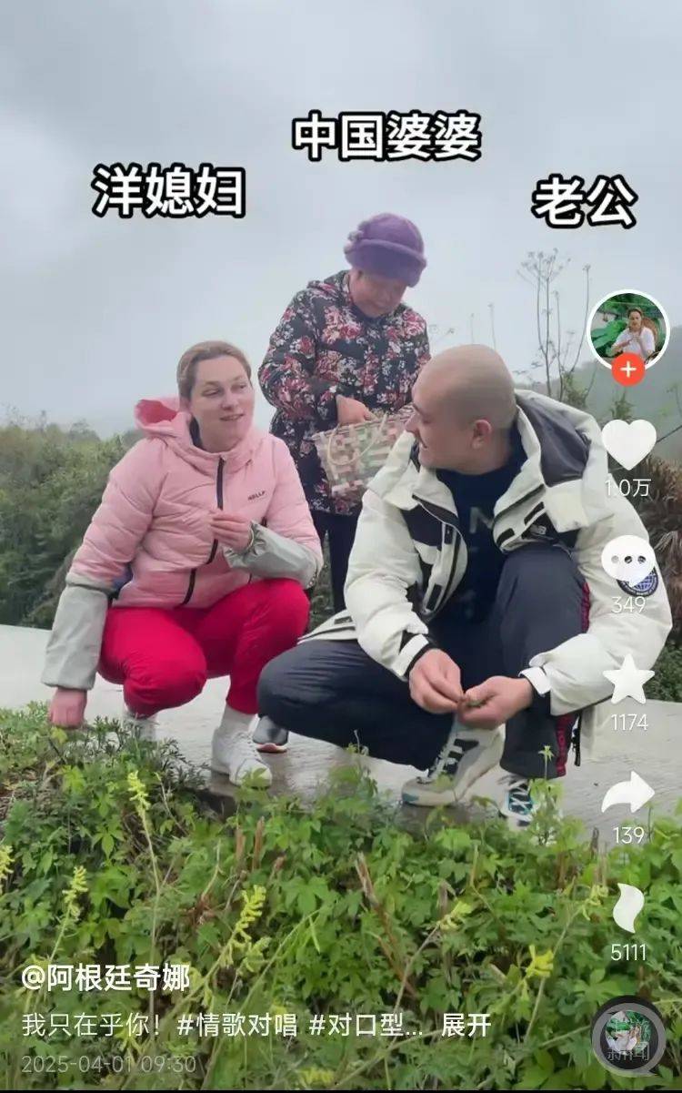 网红洋媳妇杨奇娜离世，父母乘30多小时飞机来奔丧！丈夫下跪道歉