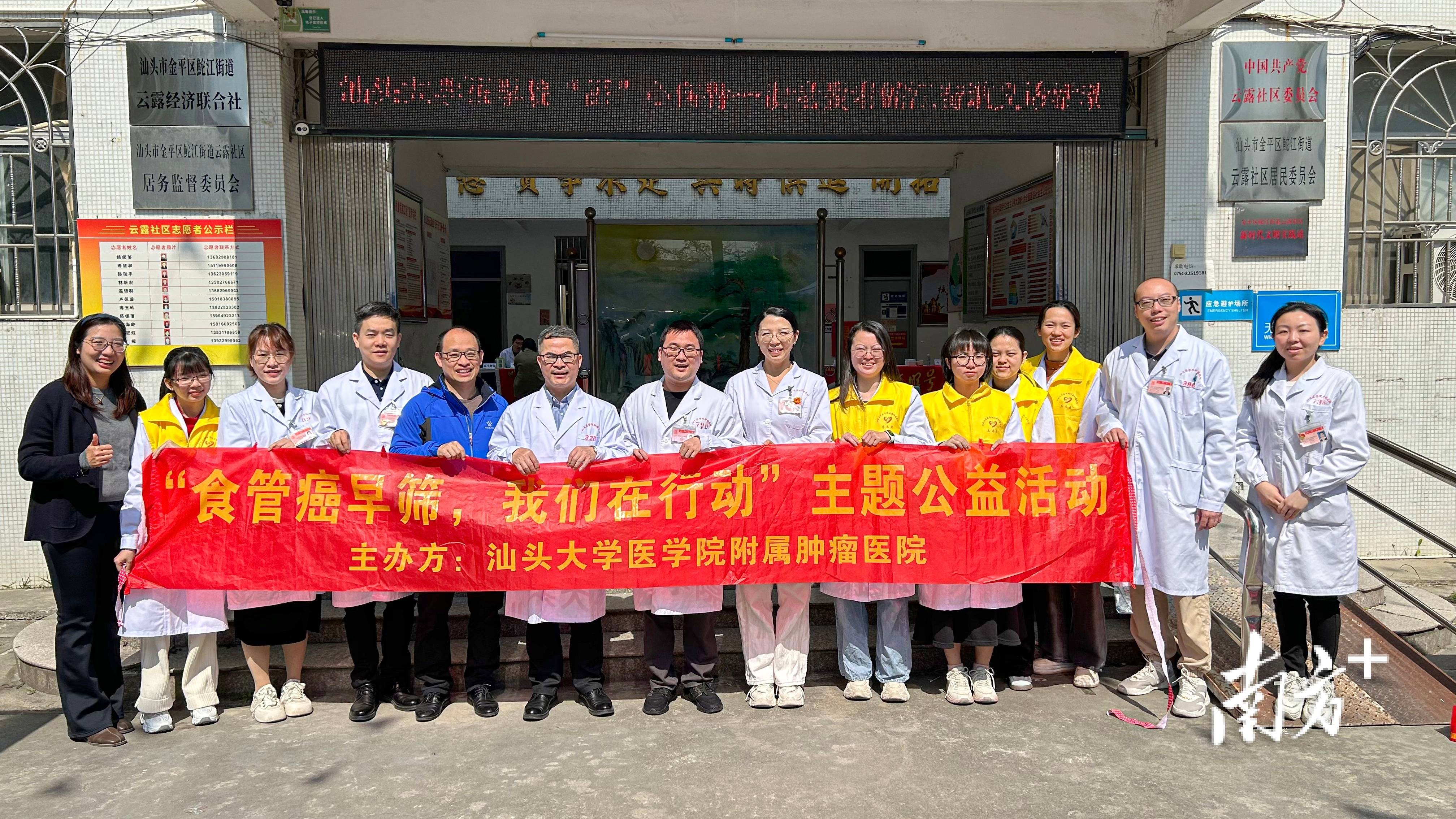 “烫”出来的癌症？专家提醒：高危人群需早筛早诊