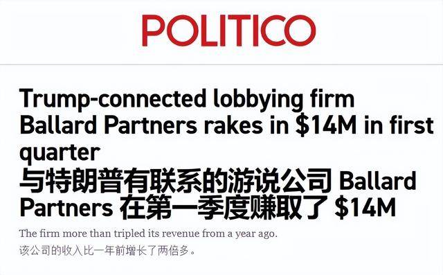 特朗普想降低对华关税？别听他瞎忽悠，反复横跳只是为了发国难财