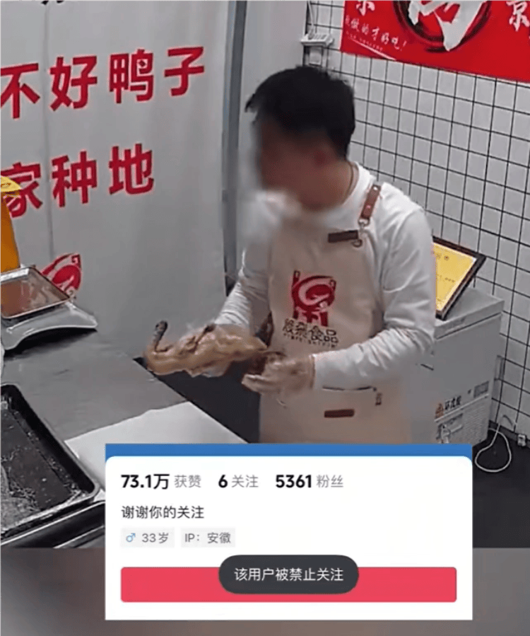 卤鸭店老板拒绝卖变质鸭，因而躲过天花板坍塌？事件反转了