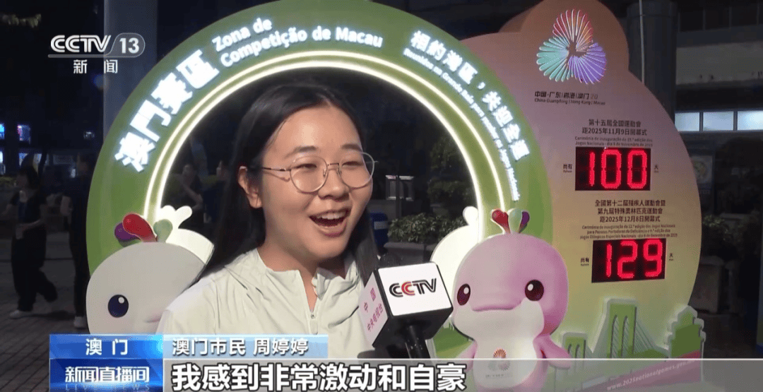 印度官员：我们低估了中国产导弹的射程【看世界·新闻早知道】
