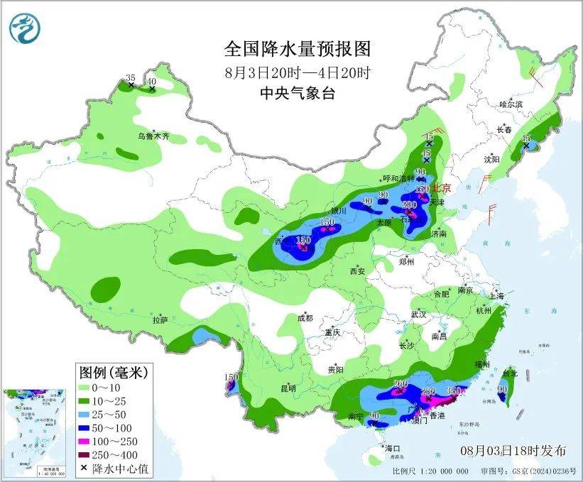 印度官员：我们低估了中国产导弹的射程【看世界·新闻早知道】