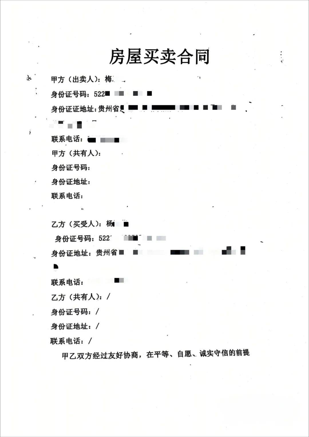老人正常死亡，生前居住的房屋算“凶宅”吗？