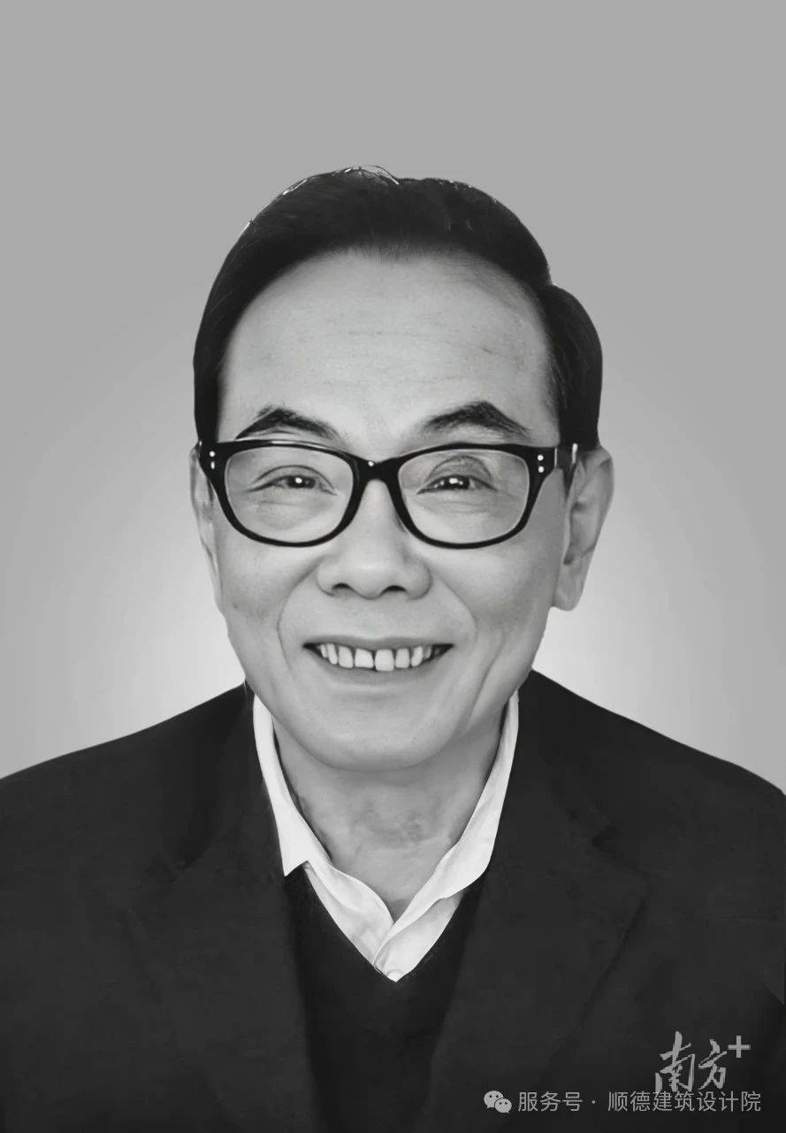 “顺德地标之父”梁昆浩逝世，曾主持设计顺峰山公园